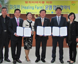 업무협약식 사진