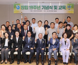 2024년 제11회 다링안심캠페인 사진